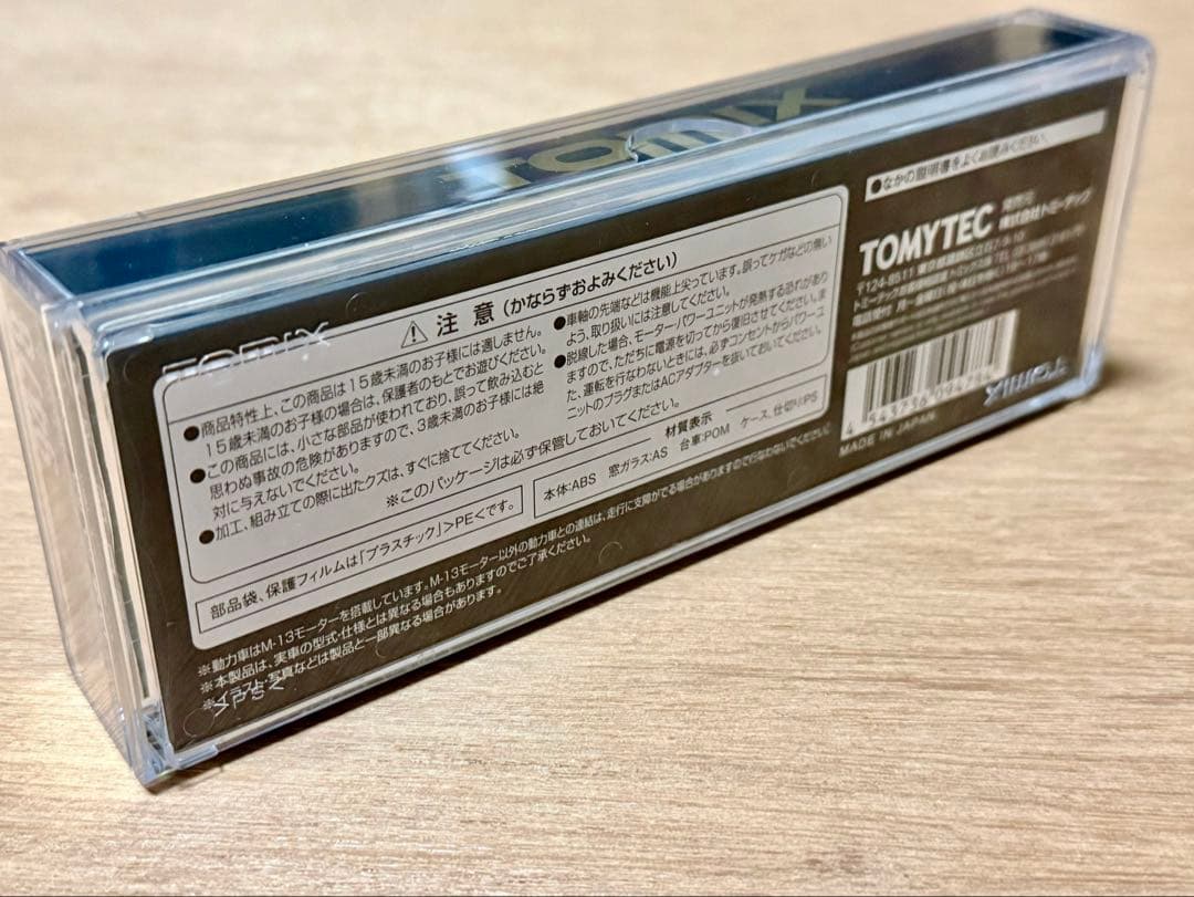 TOMIXキハ402000形ベル・モンターニュ・エ・メール～べるもんた〜9478