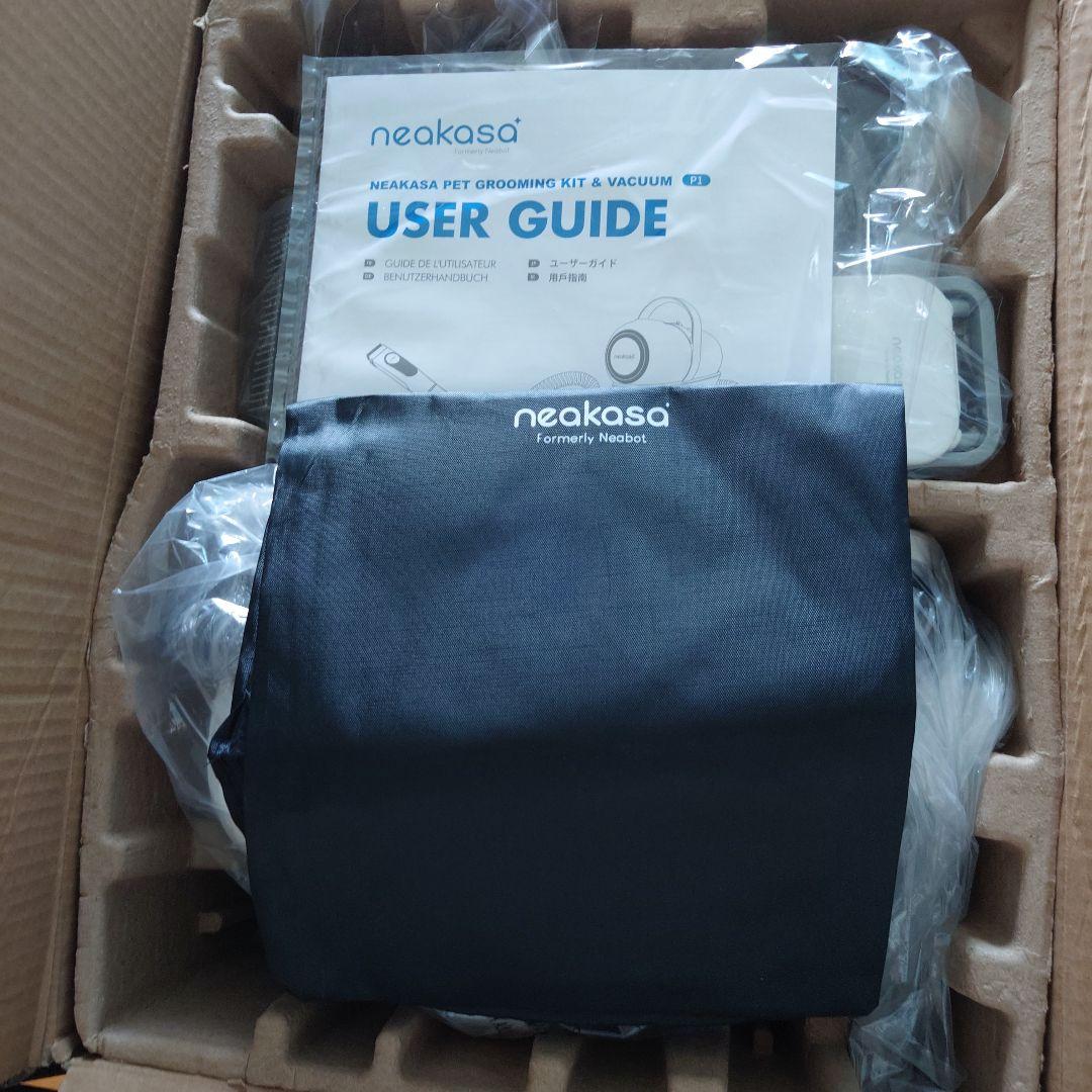 ペットバリカン掃除機　ホワイト バリカン・クリッパー