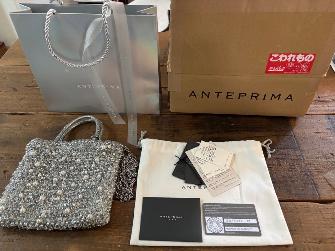 アンテプリマ　ペルラグリッター　ワイヤーバッグパール　シルバー極美品