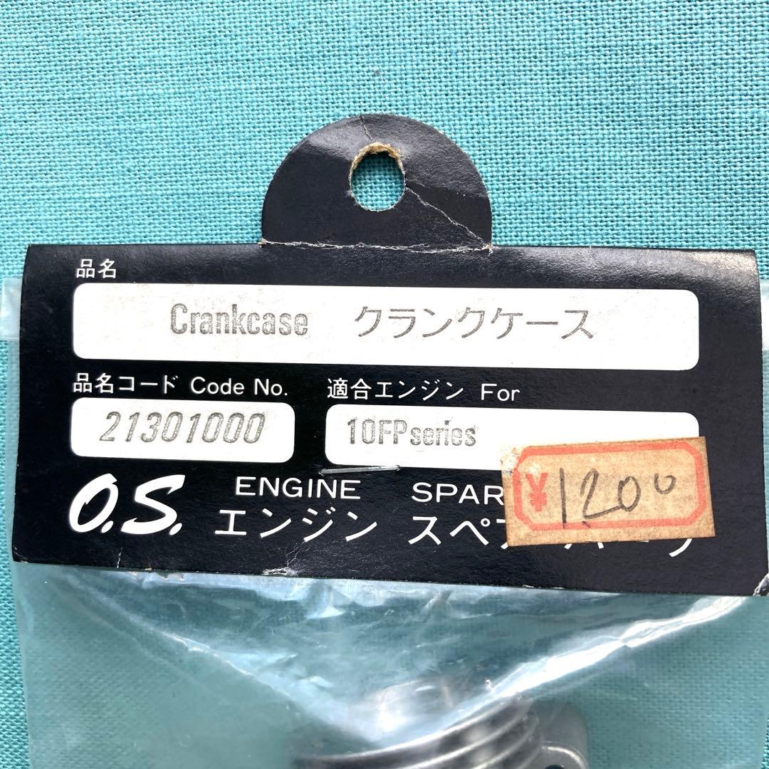 O.S. クランクケース 10FPシリーズ用