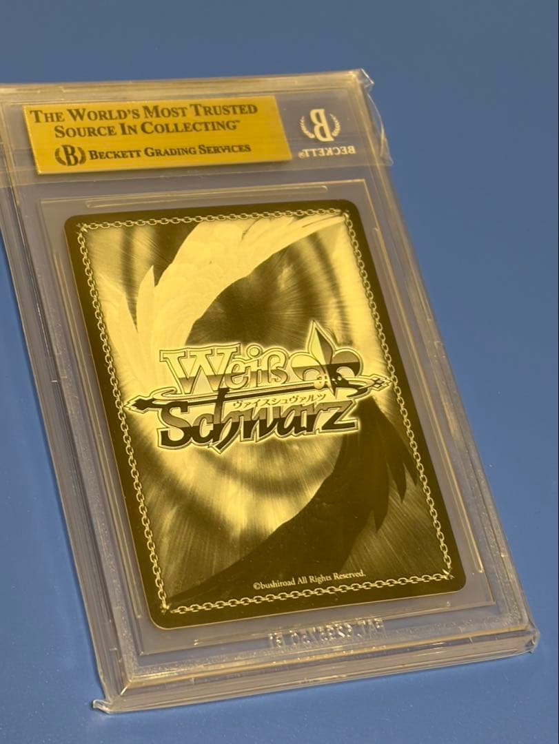 BGS10 ゴールドラベル　酔いどれ？店員ミズキ　SSP ヴァイスシュバルツ
