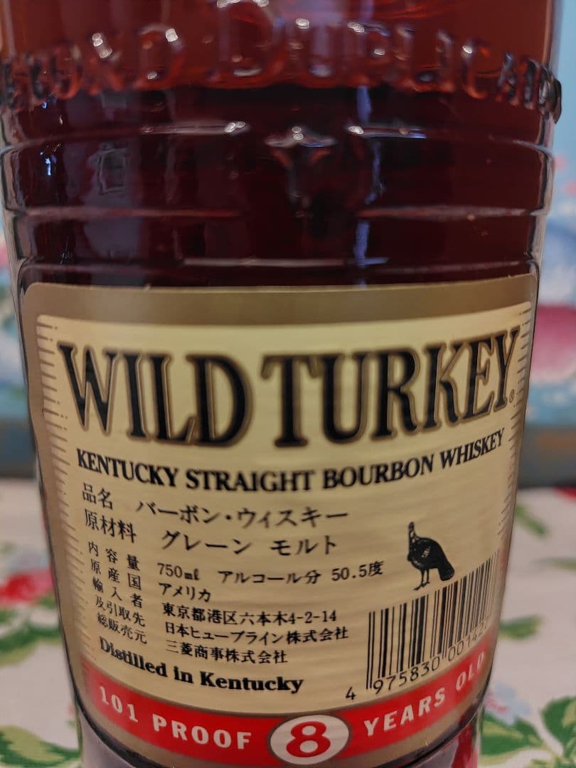 【新品未使用】ワイルドターキー　８年　750ml 旧ボトル　金キャップ