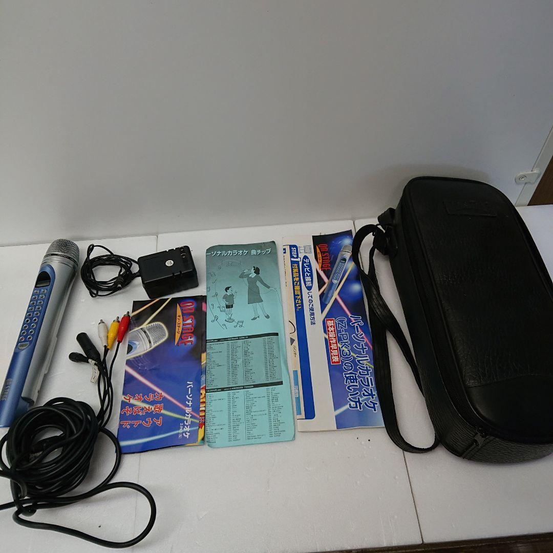 美品 ON STAGE オンステージ 家庭用カラオケ Z-PK3