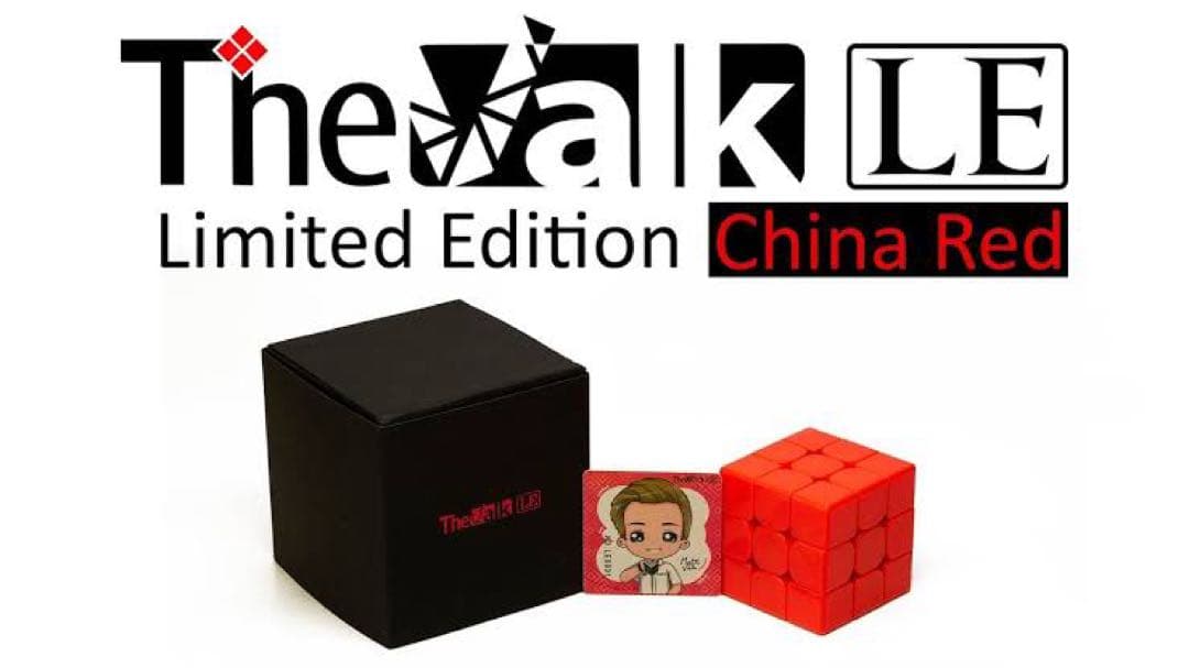 レアVALK CHINA RED 限定版 ルービックキューブ
