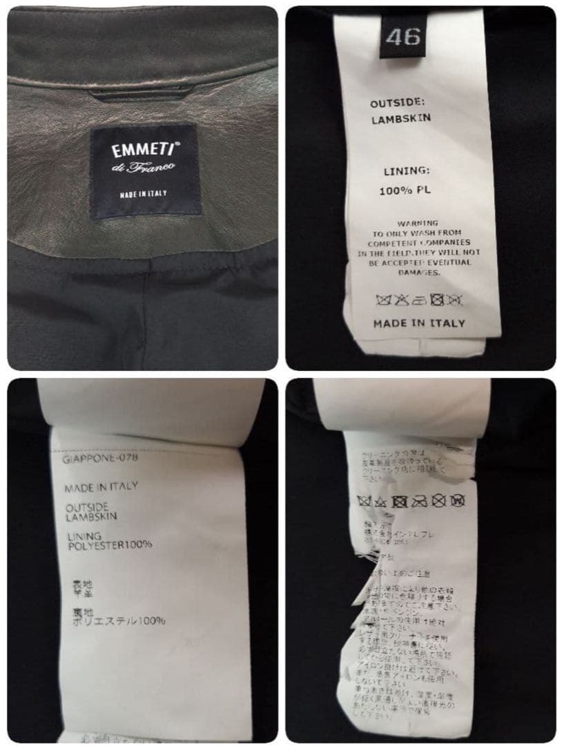 EMMETI　ラムレザー　シングルライダース　JURI　ブラック　46 M