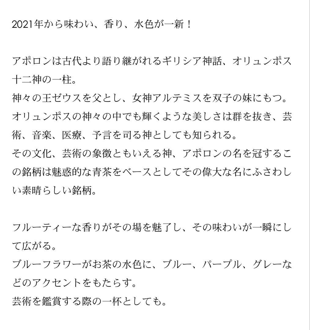 【2026福袋未開封３点セット2万円相当】