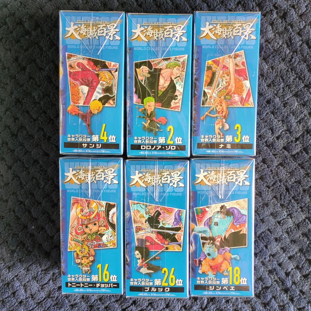 ワンピース　コレクタブル　フィギュア　大海賊百景１　ワーコレ　ドラゴンボール