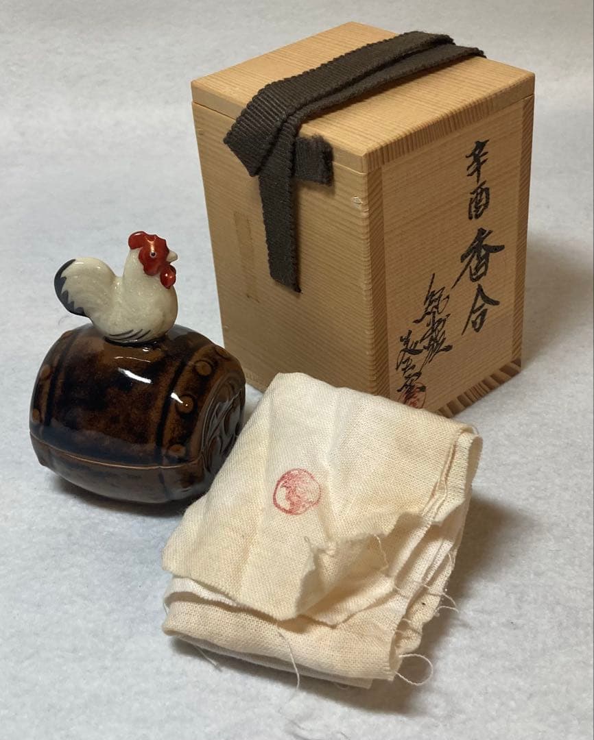 B296h 「辛酉 香合」紀州焼　葵窯　共布共箱　寒川栖豊　南枝庵　茶道具