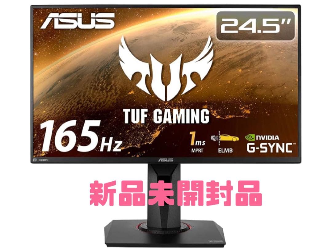 ASUS TUF Gaming VG259QR ゲーミングモニター 24.5