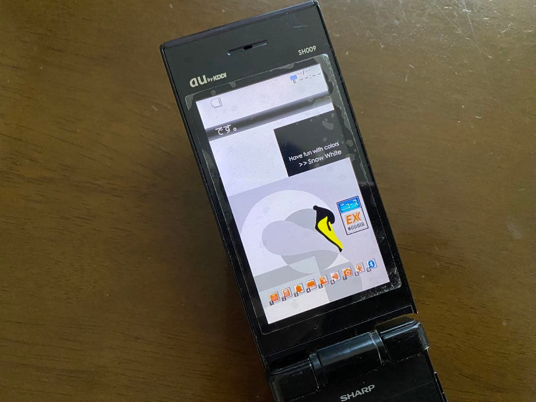 【auガラケー】SHARP SH009 ブラック