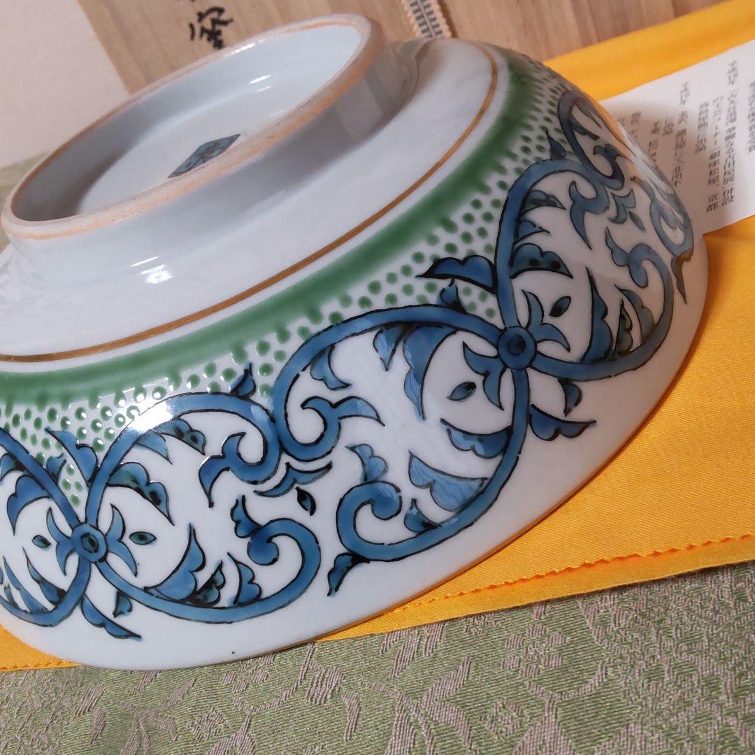 九谷焼色絵鳥更紗文鉢　北出博嗣作　【共箱】【共布】【陶歴】