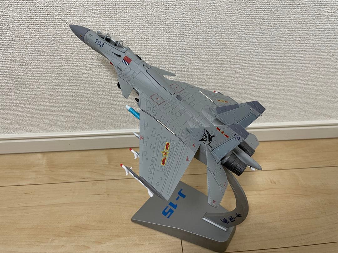 中国解放軍海軍J-15戦闘機モデル Su33 1/72 F15Jレーダー照射事件