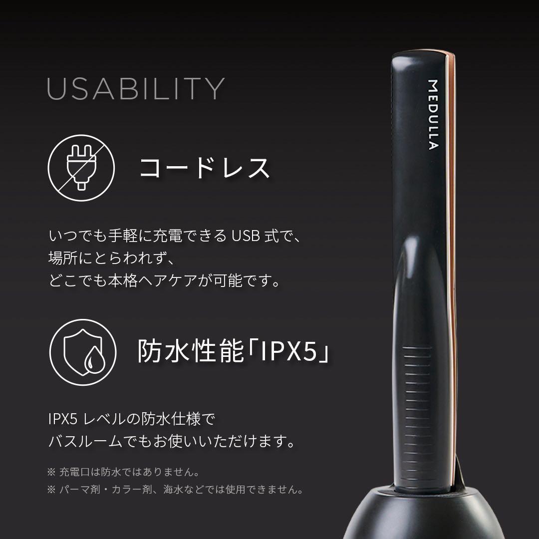 美品✨️ メデュラ ソニックシャインプロ 超音波ヘアケア アイロン 美髪ケア