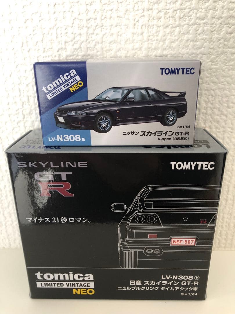 1/64 トミカリミテッドヴィンテージ ニッサン スカイライン GT-R 2台