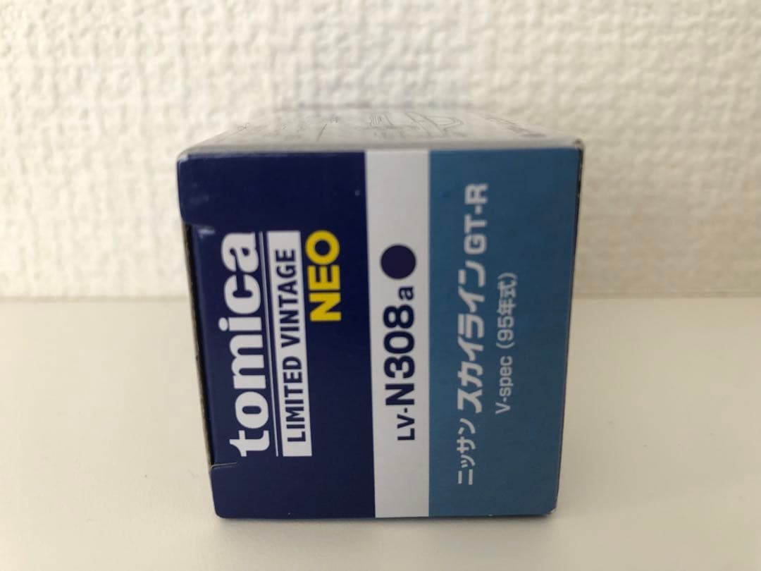 1/64 トミカリミテッドヴィンテージ ニッサン スカイライン GT-R 2台