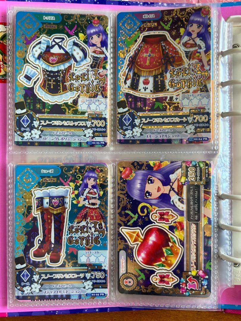 アイカツ スノープリンセス セット