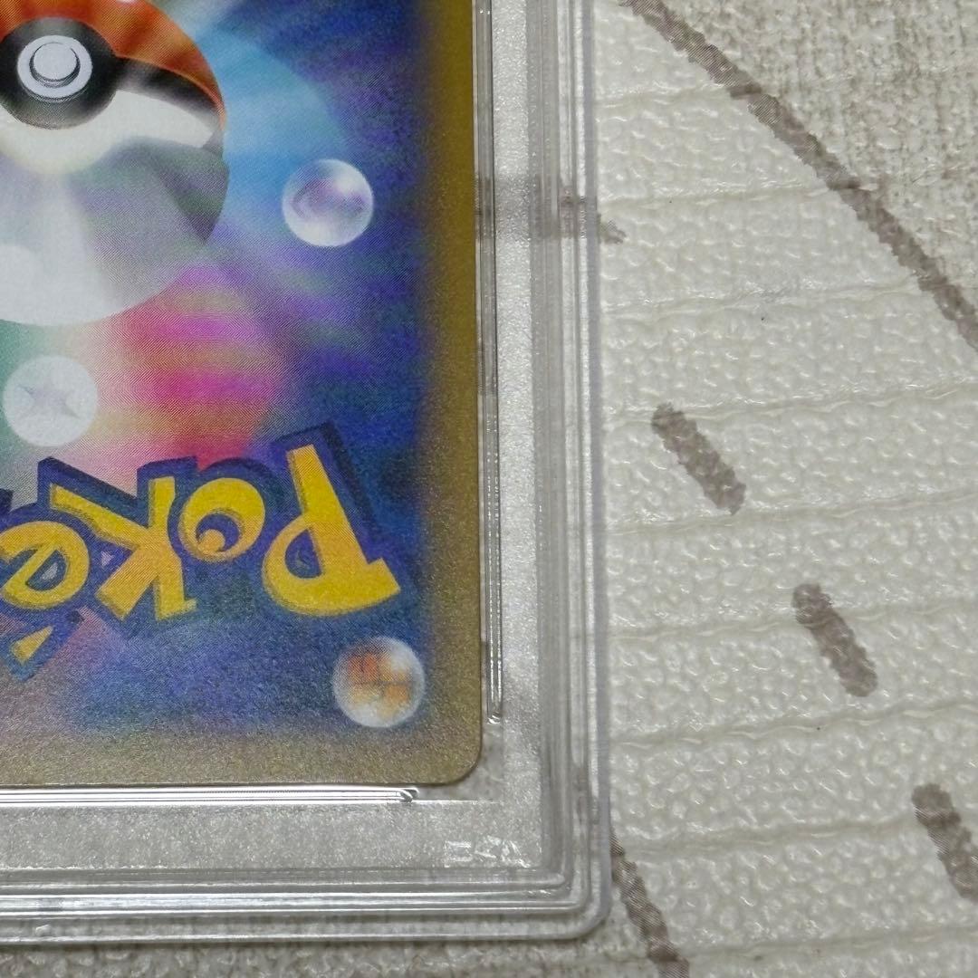 ひかるコイキング 25th プロモ PSA10