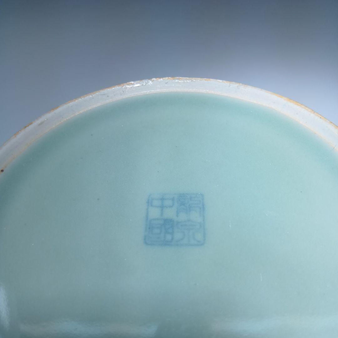 値下げ茶道具　砧青磁浮牡丹水指　(龍泉窯)　 替蓋付　美品