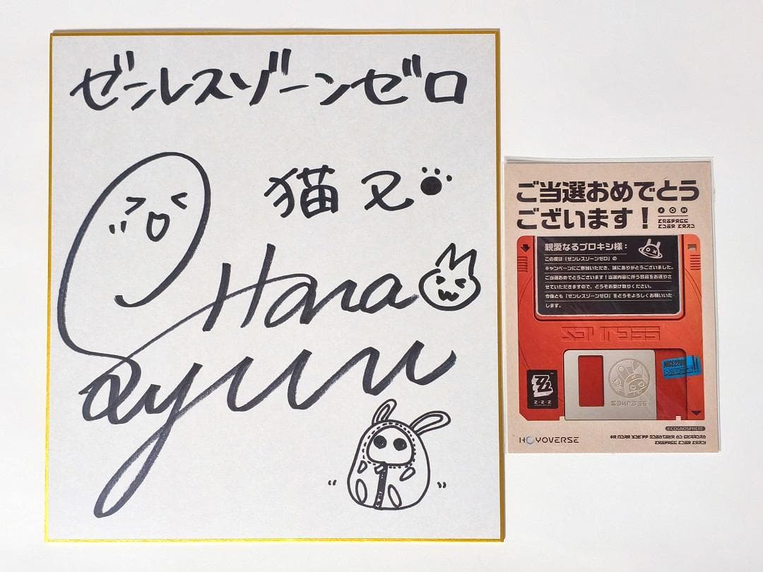 当選品 ゼンレスゾーンゼロ 猫又 原紗友里 直筆サイン色紙 ゼンゼロ