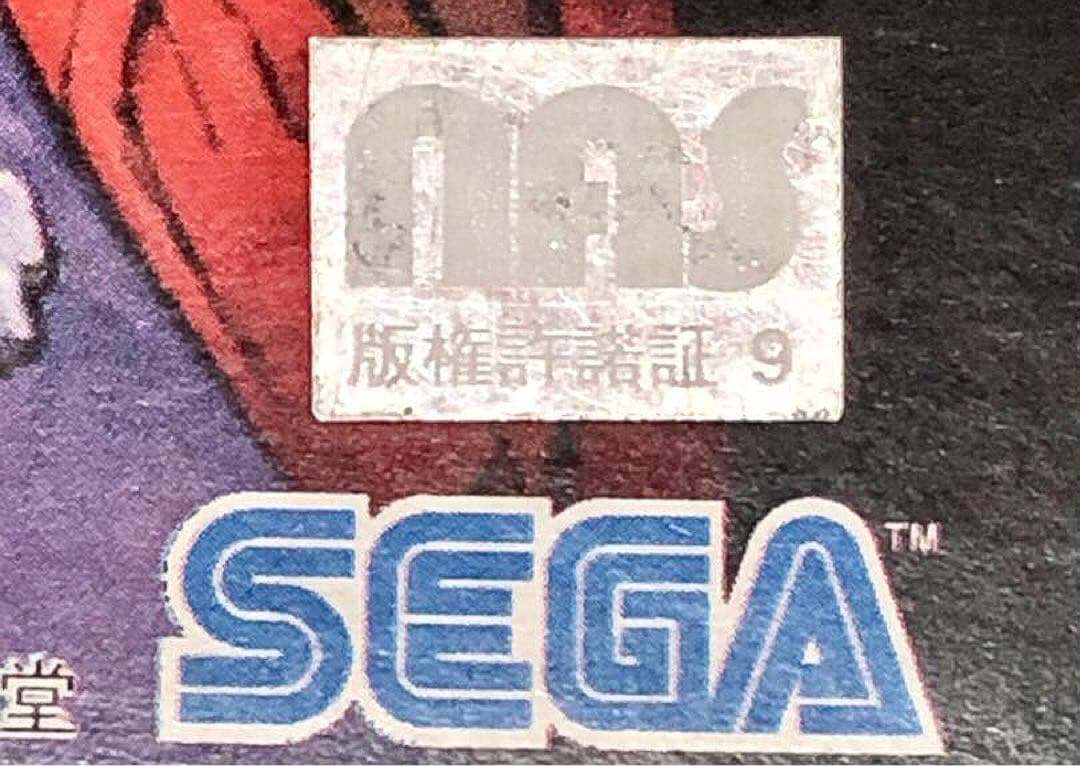 SEGA 海洋堂　1/8 シンジ&アスカ　ガレージキット　希少品