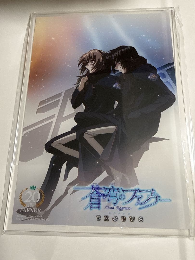 蒼穹のファフナー オンラインくじ 第二弾 A賞　アクリルパネル