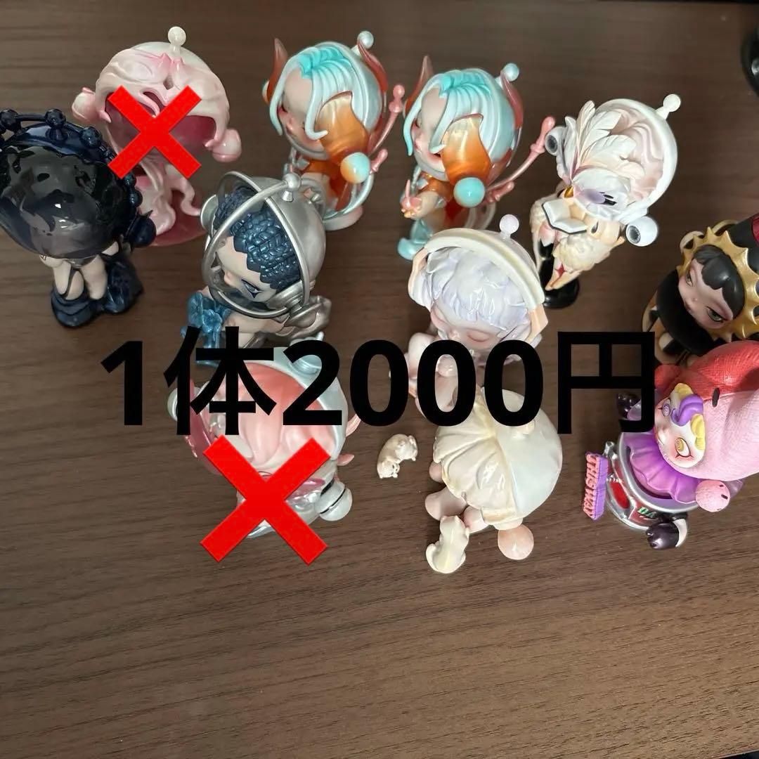 pop mart skullpanda フィギュアバラ売り