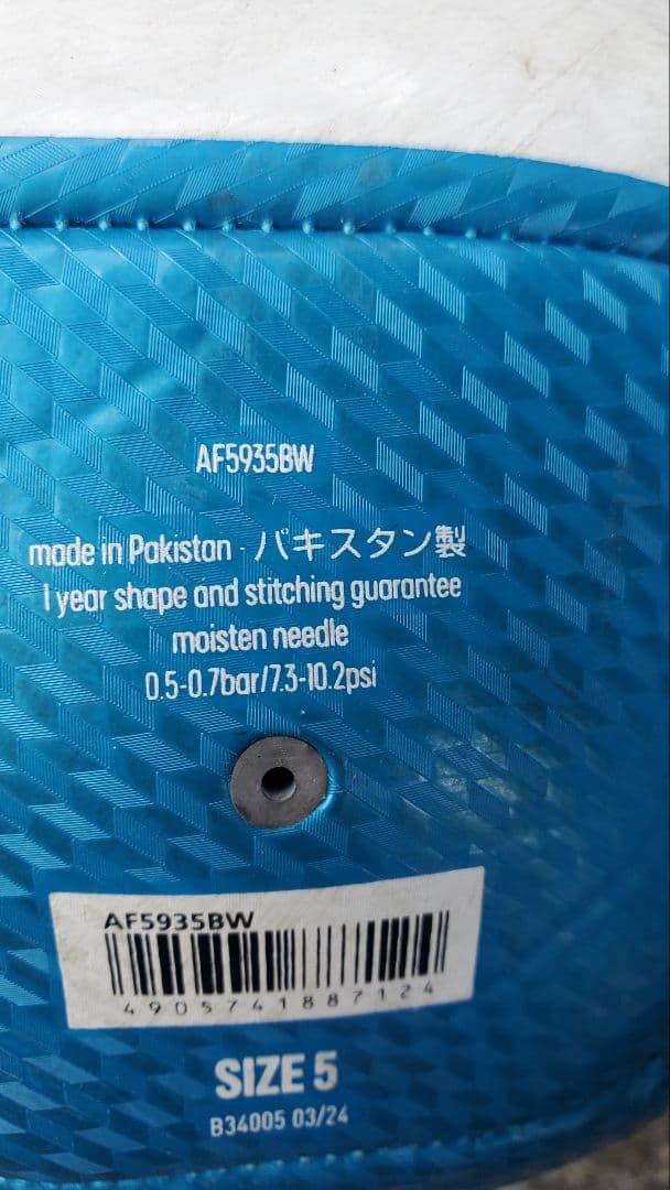 アディダス サッカーボール10個セット 5号 30000円購入→8880円！