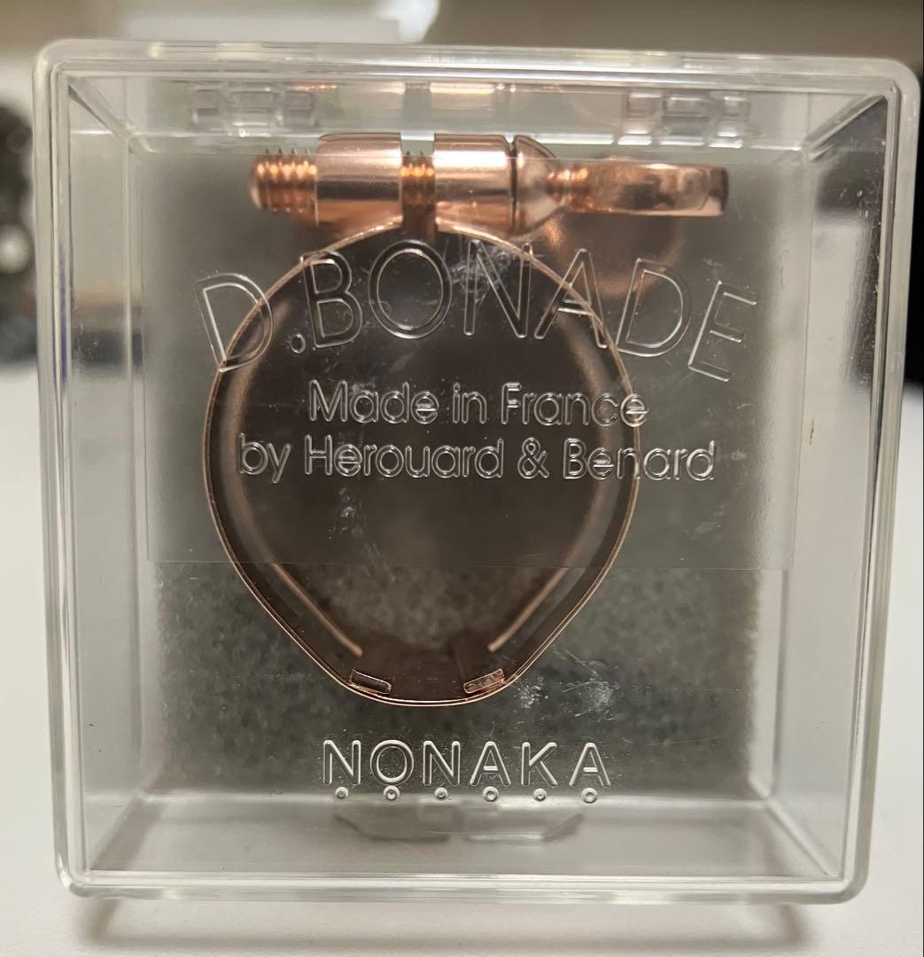 D.Bonade Bb CLA ピンクゴールド リガチャー