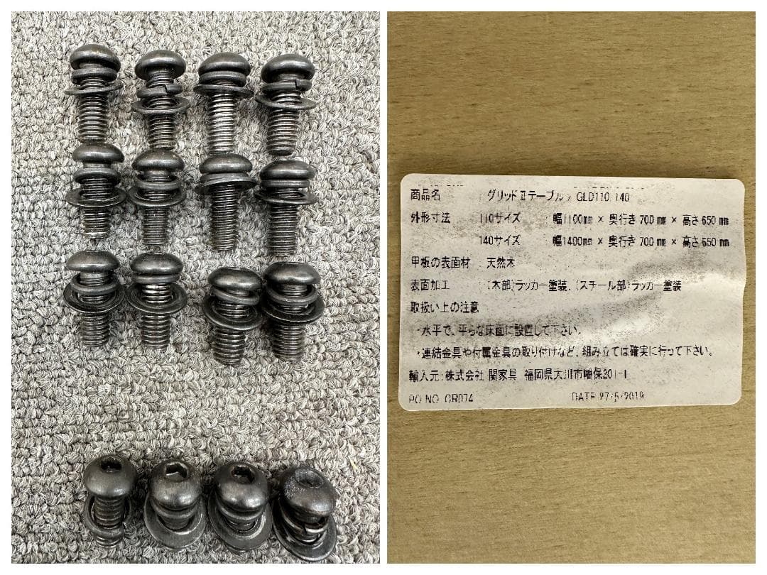 Knot antiques/グリット2　LDテーブル　1400　古材　ダイニング