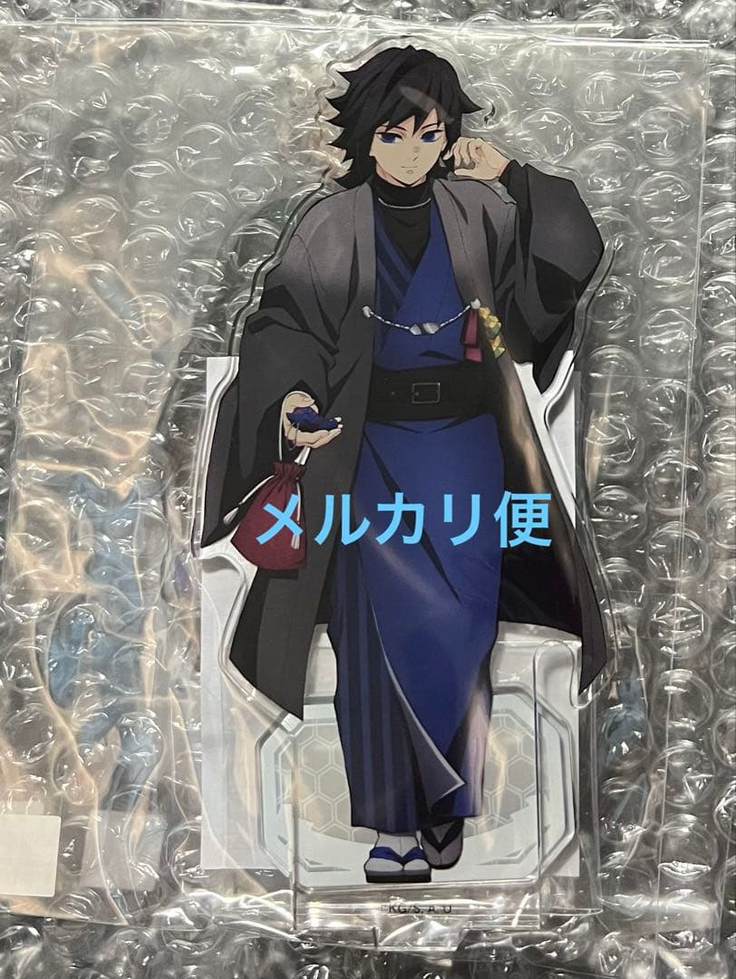 鬼滅の刃 冨岡義勇 ナンジャタウン アクリルスタンド いこいの里巡り