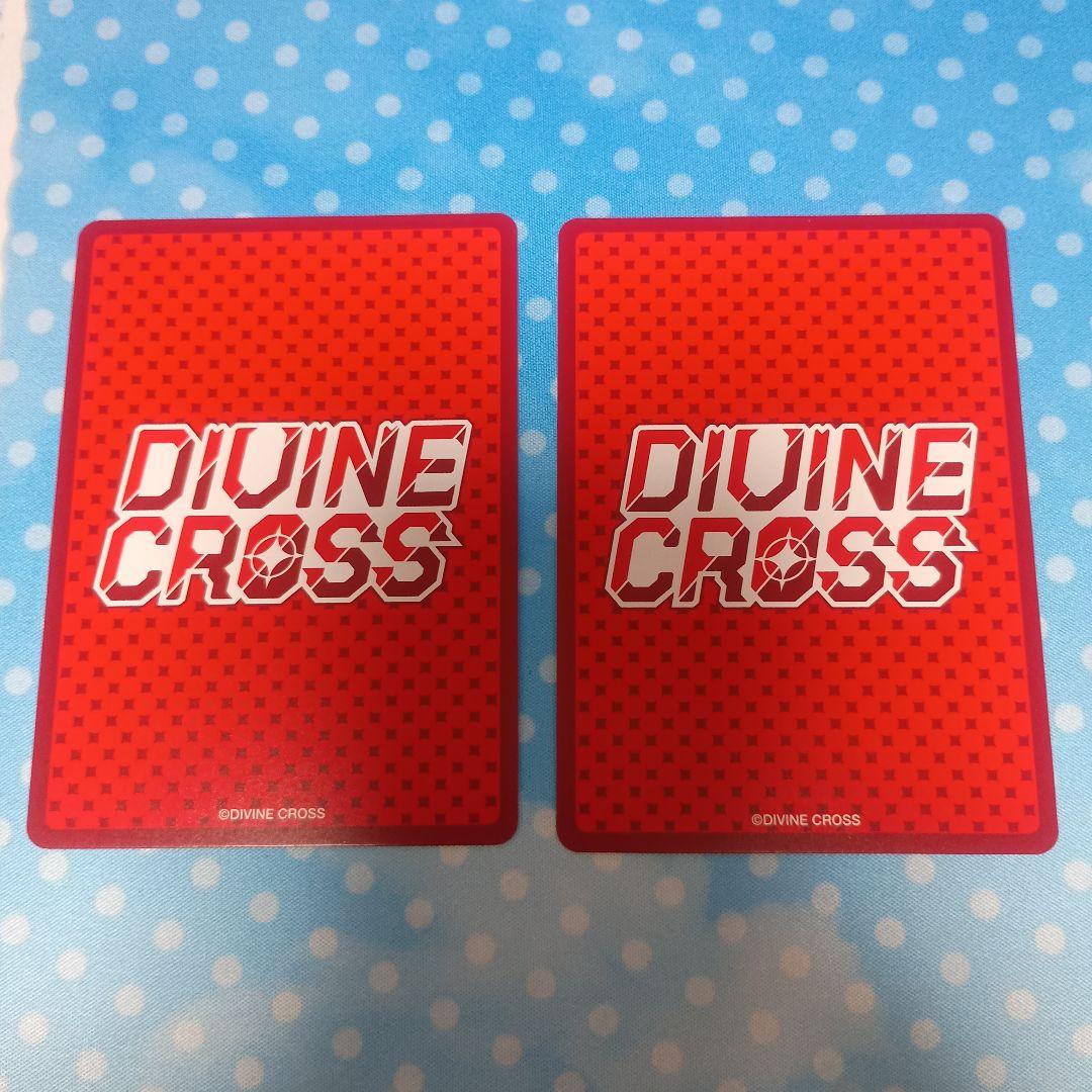 DIVINE CROSS 花音 汐 SEC Partner箔 2枚セット