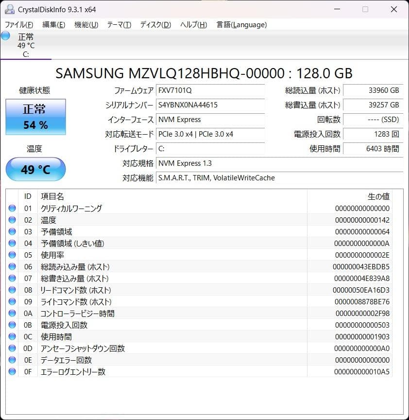 ダイナブック✨ G83/FS✨第10世代Core i5✨16GB✨128GB