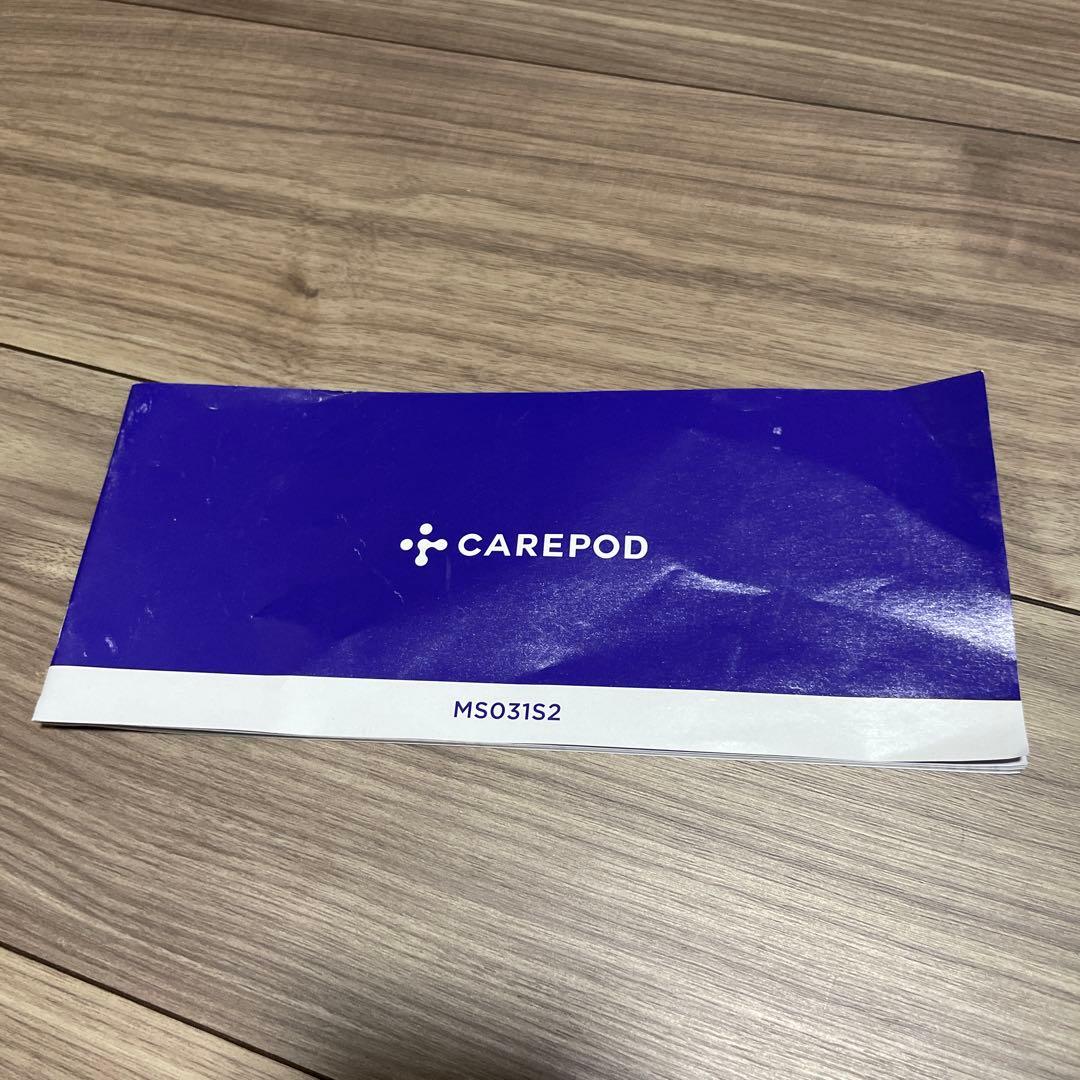 Carepodケアポッド ステンレス 超音波式加湿器 MS031S2