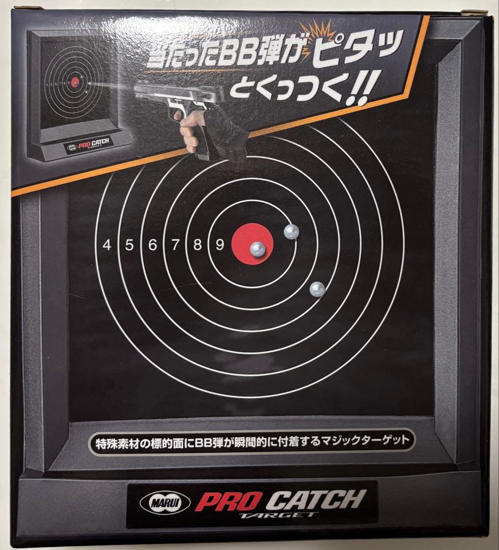 東京マルイM45A1 ガスガン＋PPK/Sガスガンセット　18歳以上　おまけあり