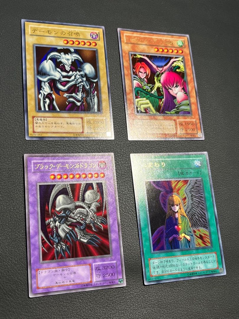 遊戯王【RB】暗黒魔竜復活　ウルパラ4枚含む★フルコンプ64枚セット