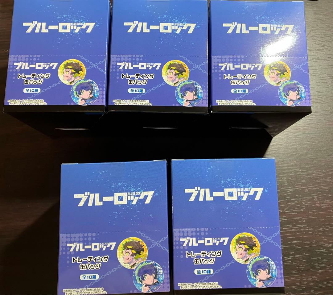 ブルーロック　トレーディング缶バッジ　原作缶バッジ　BOX 5箱　未開封