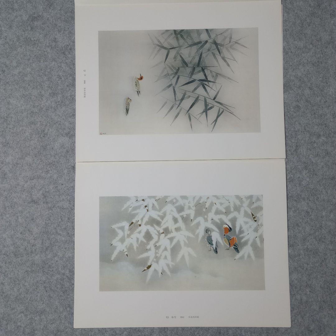 花香鳥鳴　上村松篁　額付き　計10枚　日本経済新聞社