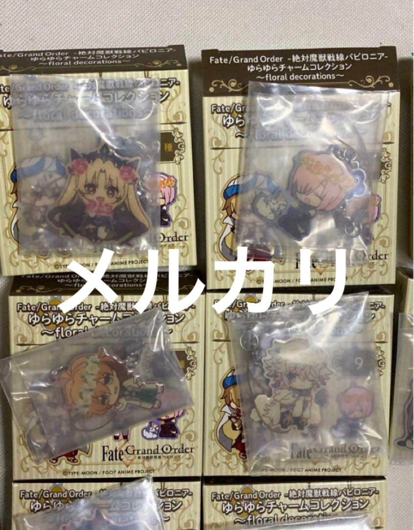 値下げOK 「Fate/Grand Order -絶対魔獣戦線バビロニア-」