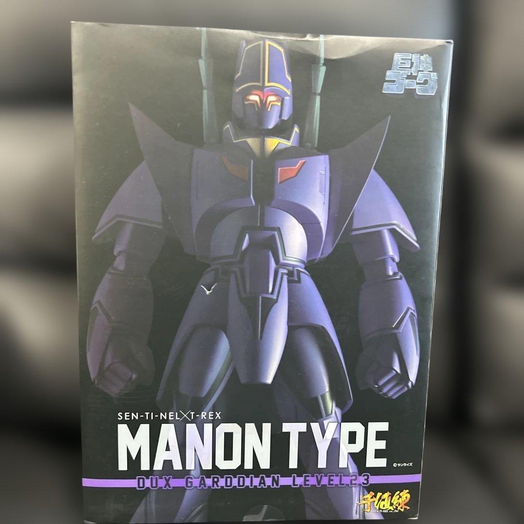 千値練　巨神ゴーグ マノン タイプ