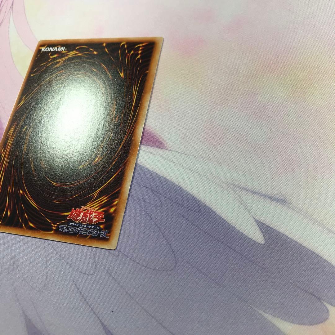 遊戯王　初期　スーパーレア　ホーリーエルフ 美品