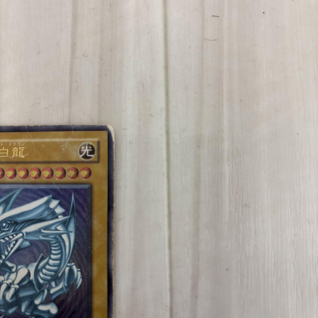 倉*庫様 ブルーアイズホワイトドラゴン/青眼の白龍/レリーフ/SM-51