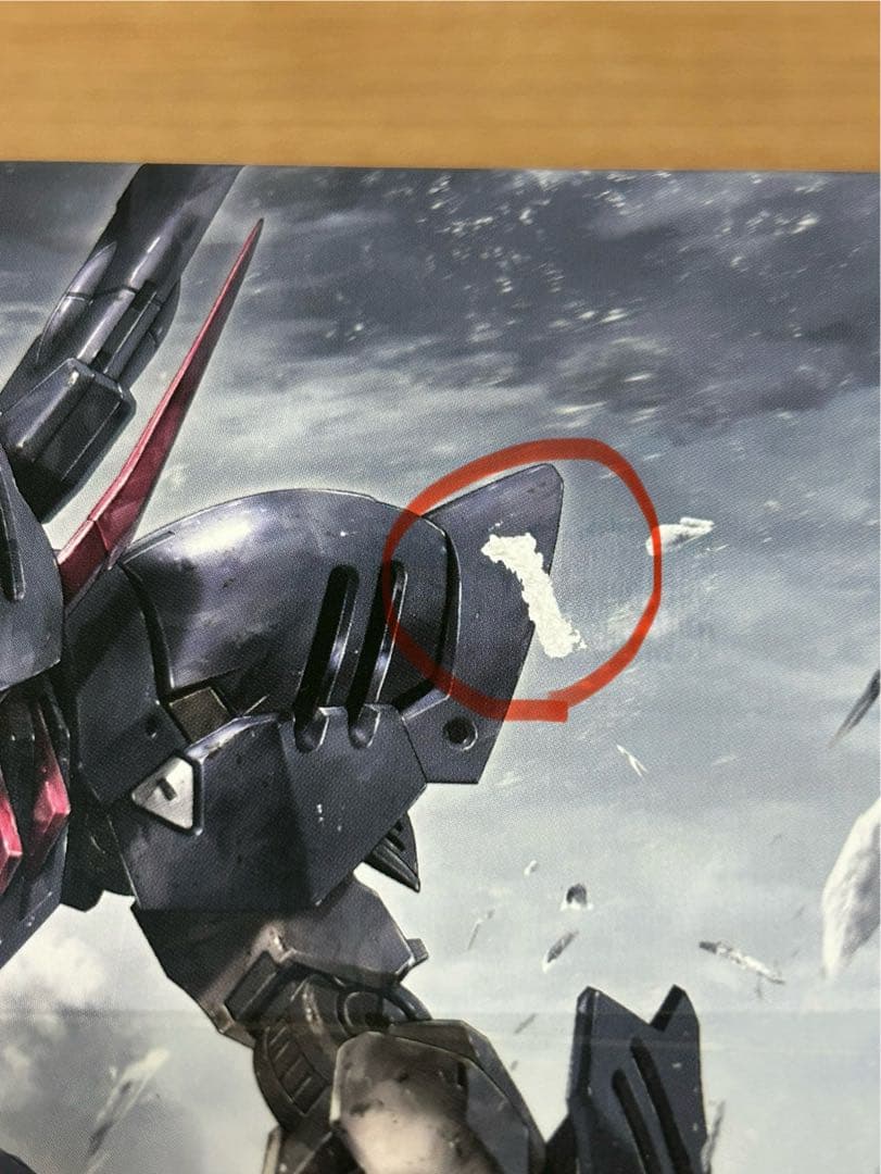 ガンプラhg 6点セット　未開封品