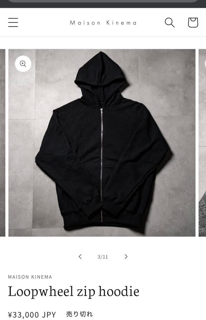 MAISON KINEMA Loopwheel zip hoodie 黒