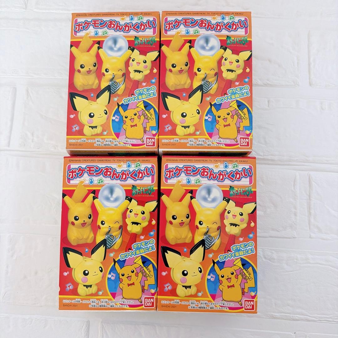 【未開封】2001年 ポケモン　おんがくかい 全4種　当時物　フィギュア　初期