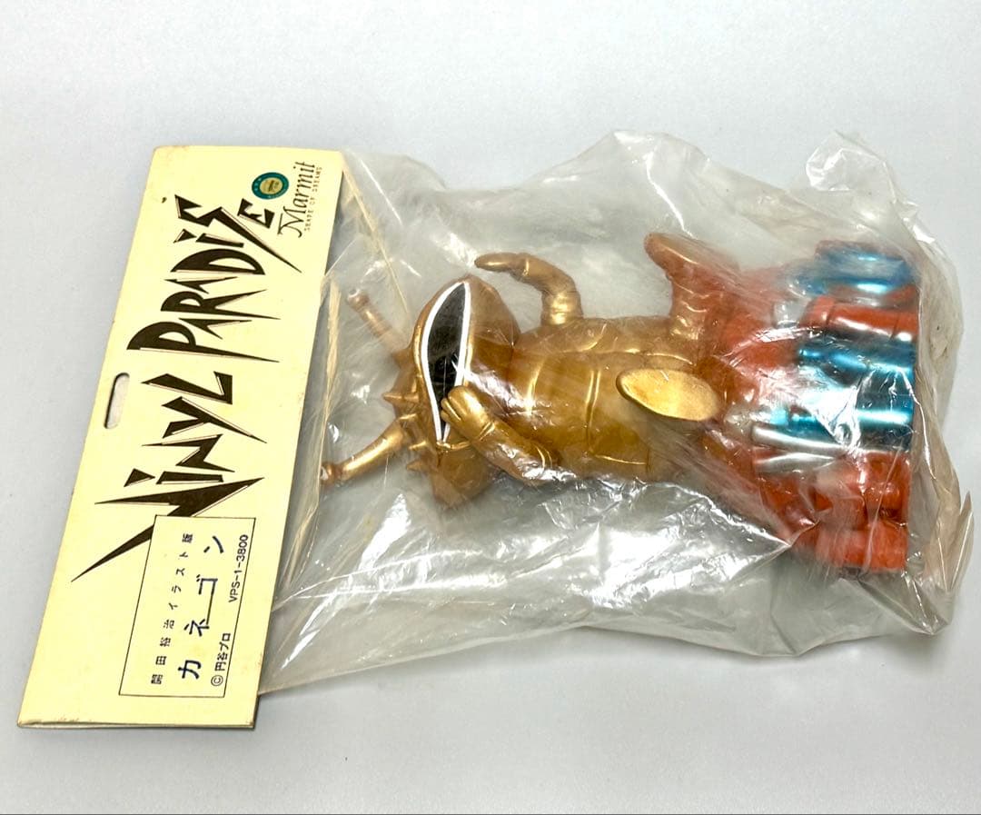 マーミット　カネゴン　貯金箱　ウルトラQ ソフビ 未開封　ビニールパラダイス
