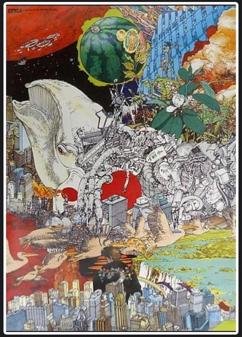 新品・未開封 大友克洋 原画展 B2ポスター GOOD WEATHER