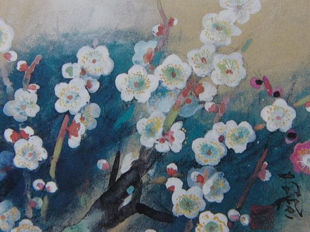 堅山南風、【梅花富士】、希少な額装用画集より、新品額装付