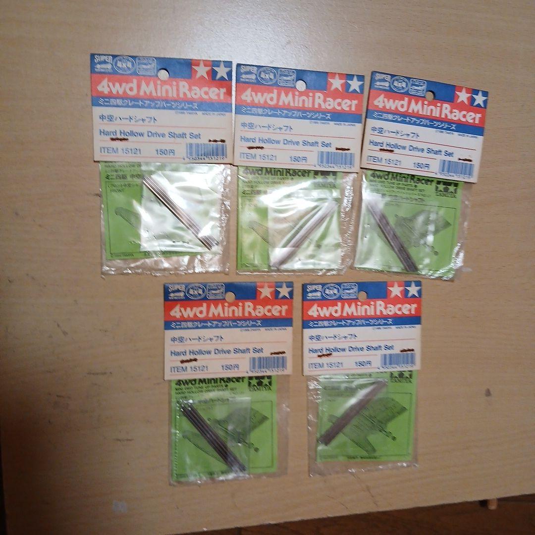 すさん専用 パーツセット 5個