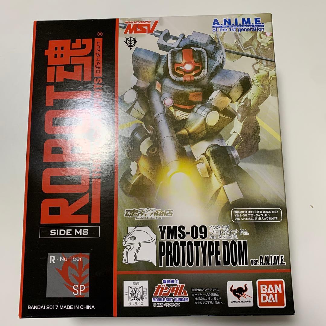 ロボット魂YMS-09 プロトタイプドム ver. A.N.I.M.E.