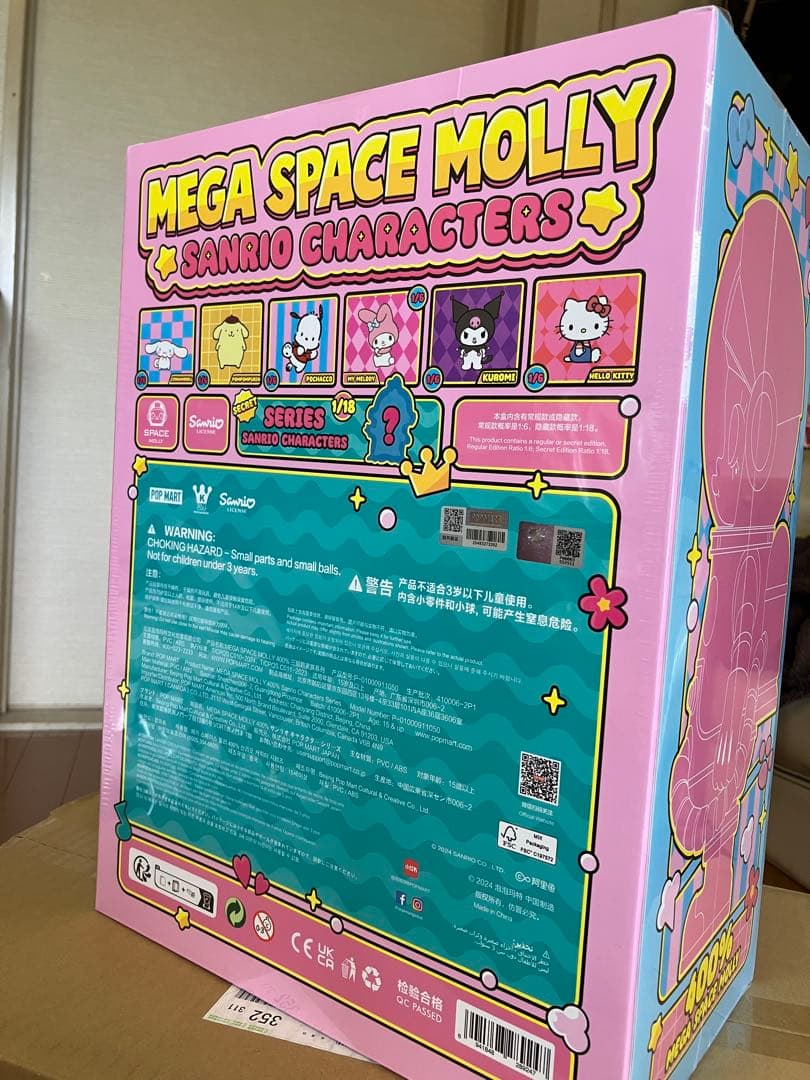 新品！MEGA SPACE MOLLY 400%マイメロディー